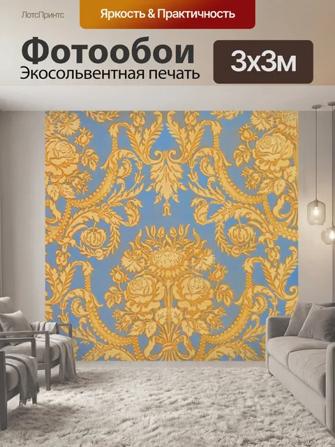 Фотообои Розы цветы винтажный узор