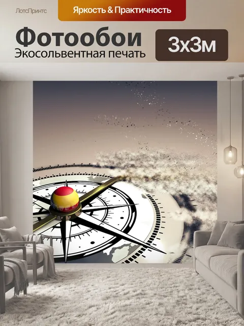 Фотообои Роза