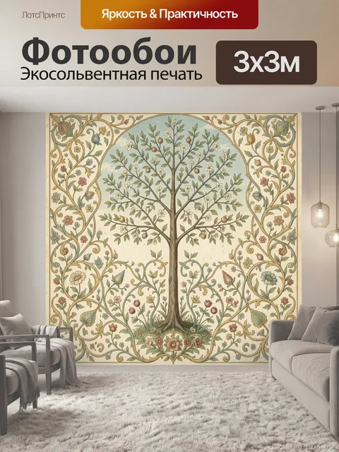 Фотообои Цветущее дерево в орнаменте