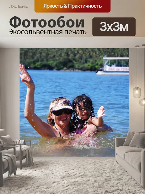 Фотообои Мать и дочь