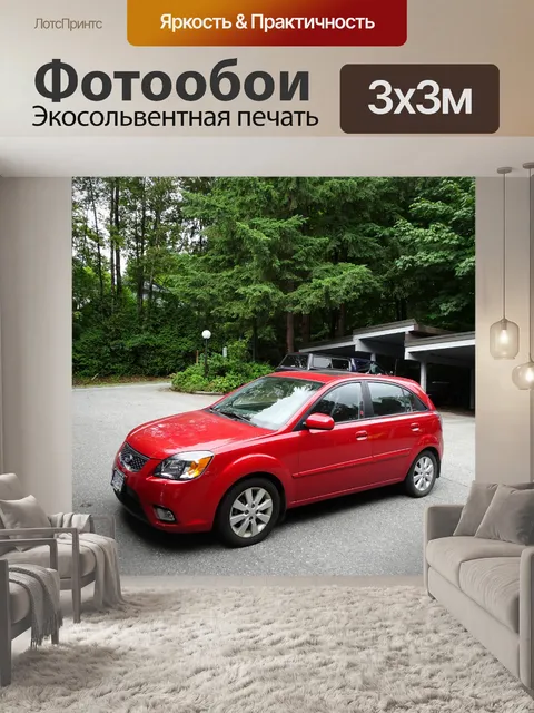 Фотообои Красная машина