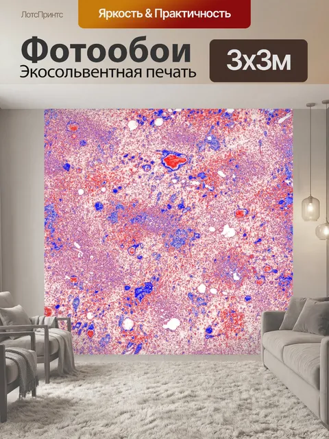 Фотообои Розовый текстуры с пятнами