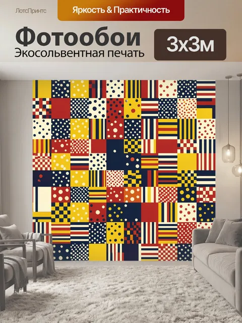 Фотообои Лоскутный паттерн в горох и полоски