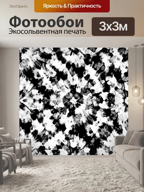 Фотообои Черно-белая композиция из листьев