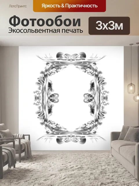Фотообои овальная рамка 2
