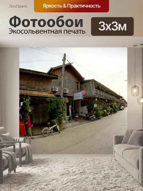 Фотообои Только для редакционного использования -