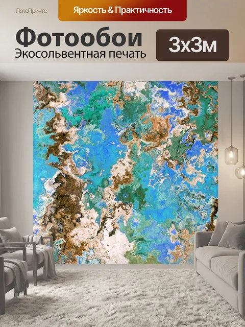 Фотообои Абстрактный фон искусства гранж