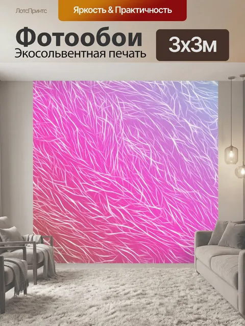 Фотообои Абстрактное искусство фоновой текстуры