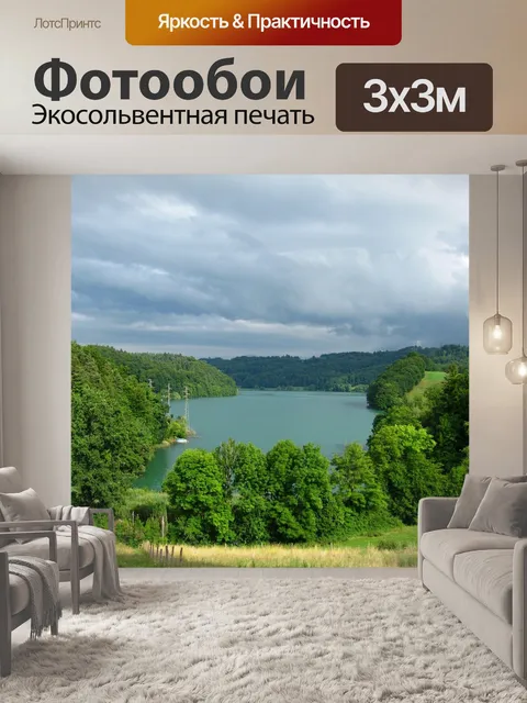 Фотообои Озеро