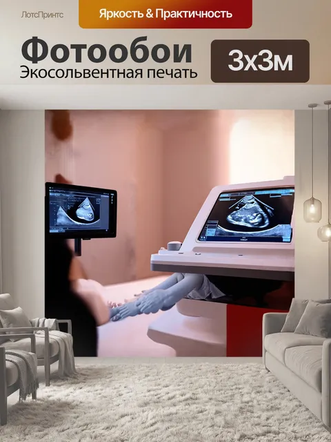Фотообои на плоской поверхности ультразвукового аппарата аккуратно расположена одна из его передач