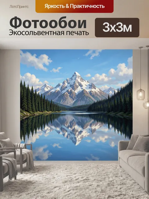 Фотообои Снежные горы и озеро отражение