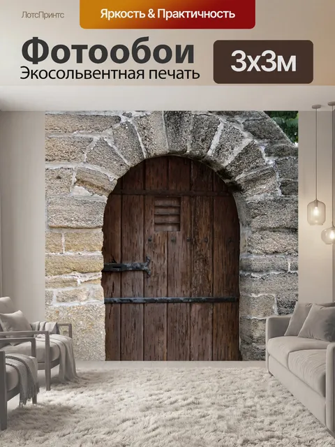 Фотообои Старая дверь Санкт-Августин, штат Флорид