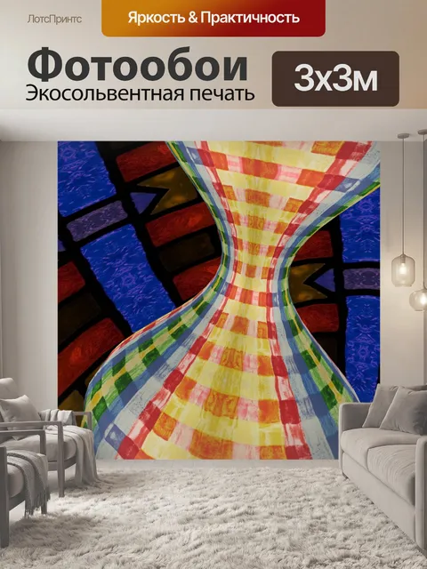 Фотообои ваза с узором