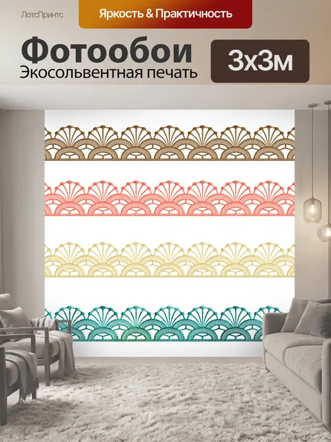 Фотообои Кружевная кайма