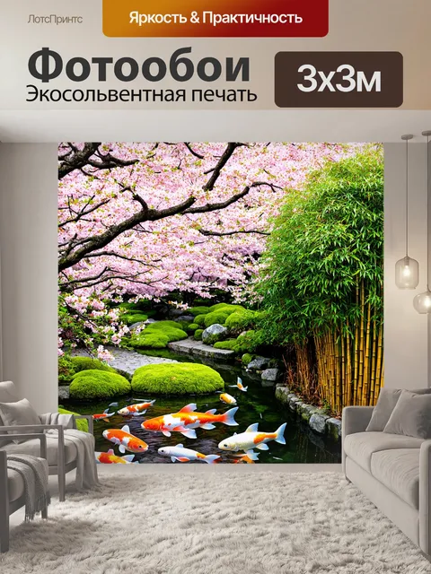 Фотообои япония: красивый японский сад в разгар весны, где цветут сакуры, создавая нежный розовый ковер на земле