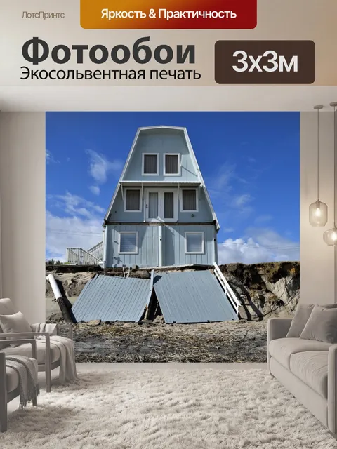 Фотообои Пляж повреждения домой урагана