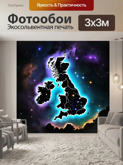Фотообои эпическая звёздная карта великобритании, изображенная в технике цифровой живописи
