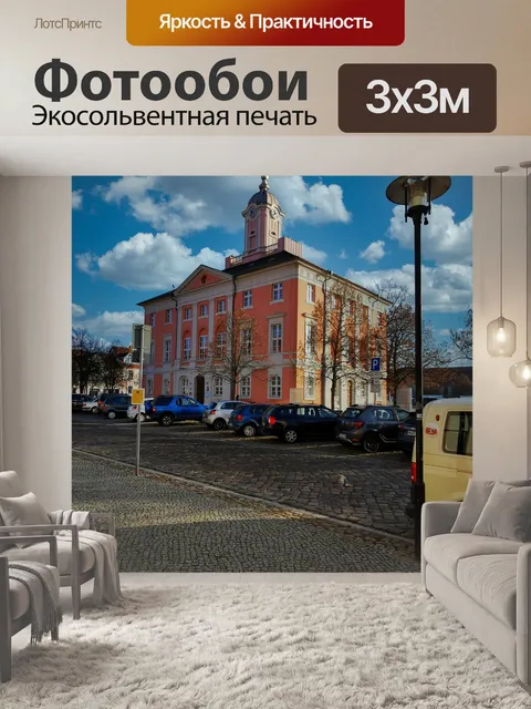 Фотообои Город