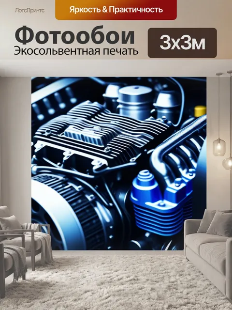 Фотообои подробный план двигателя гоночной машины в сервисе