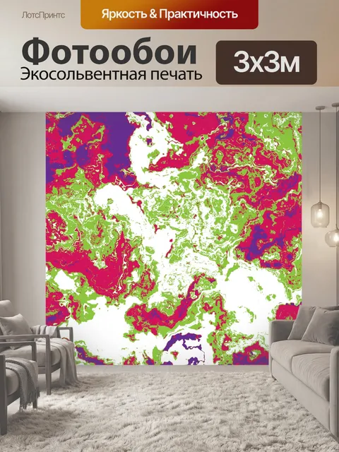 Фотообои Гранж фон текстура мрамор