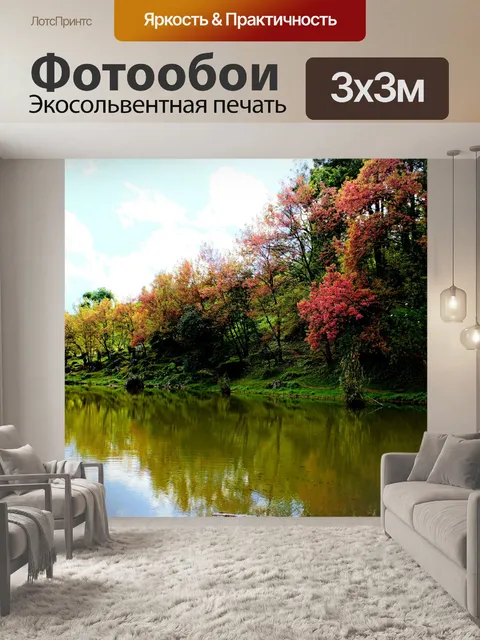 Фотообои Сакура Таиланд