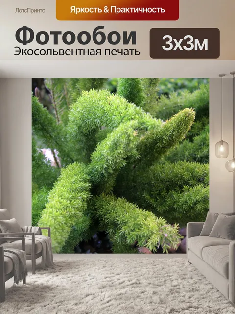 Фотообои зеленые листья фон 5