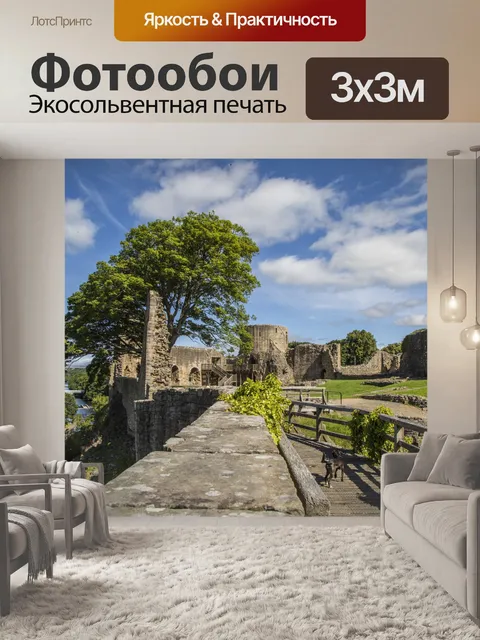 Фотообои Замок Барнард