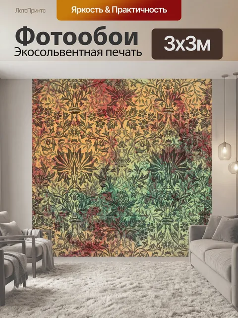 Фотообои Старинный цветочный фоновый узор