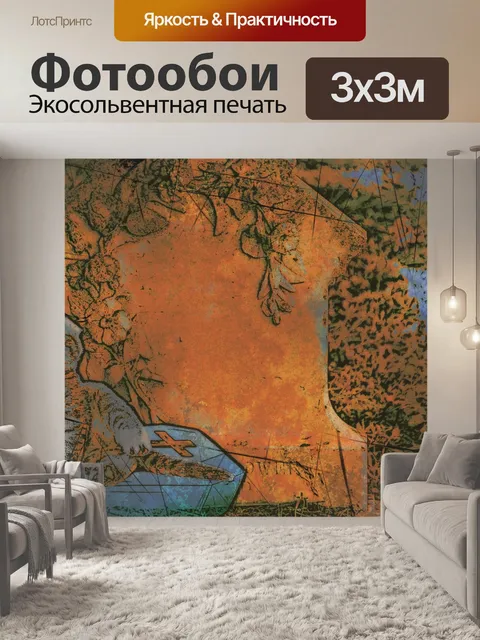 Фотообои Хэллоуинский котенок на кладбище