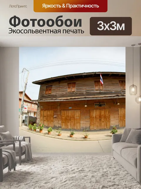Фотообои Только для редакционного использования -