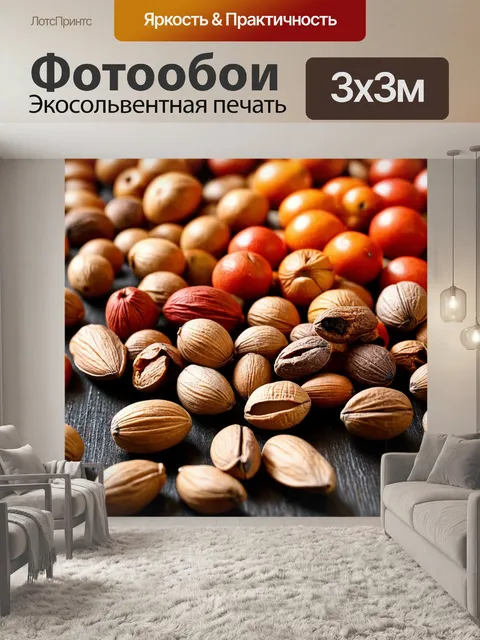 Фотообои в стиле фотореализм, натюрморт с разбросанными по столу орехами и сухофруктами, экспрессивные текстуры и цвета