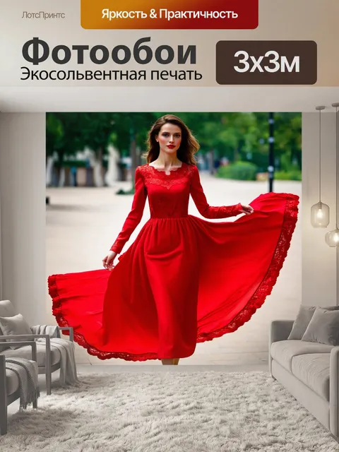 Фотообои модное красное платье, развивающееся на ветру, с деталями кружев