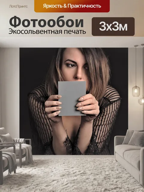 Фотообои Серая карта kodak