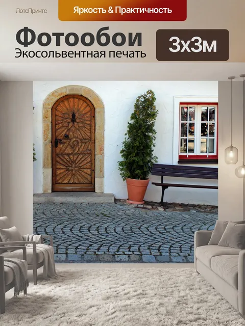 Фотообои Орнамент