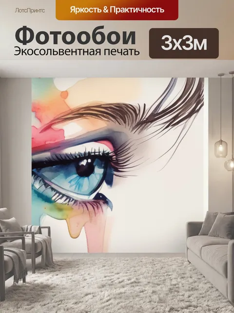 Фотообои красивая девушек