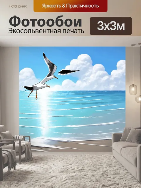 Фотообои море в стиле скетч, где чайки парят над гладью воды, с шутливыми линиями и лёгкими акцентами