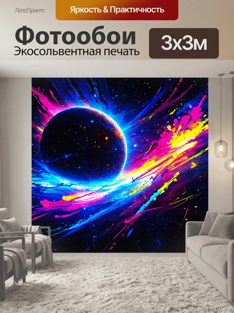 Фотообои абстракция в стиле акриловые краски