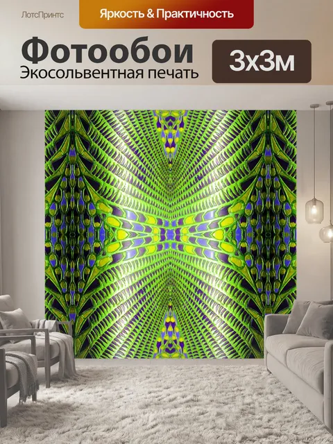 Фотообои древнеегипетский рисунок повторите