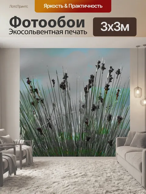 Фотообои Марш трава фон