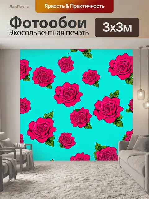 Фотообои розы в стиле вектор, игривое сочетание элементов, морская тема, акваград в сочетании с цветами