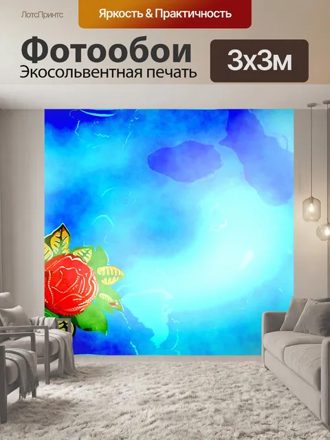 Фотообои Роза фон