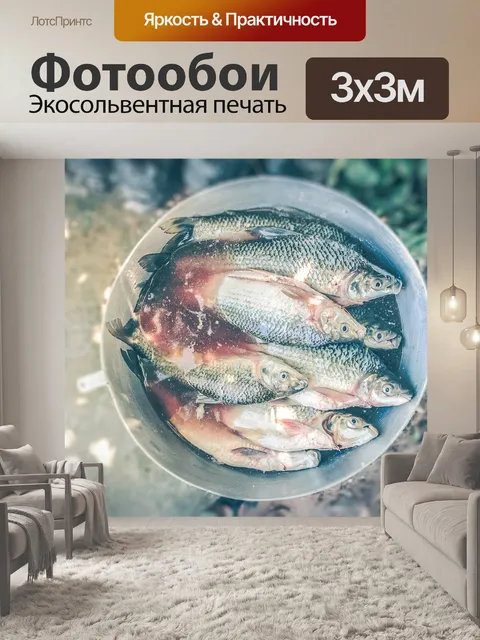 Фотообои Кровь