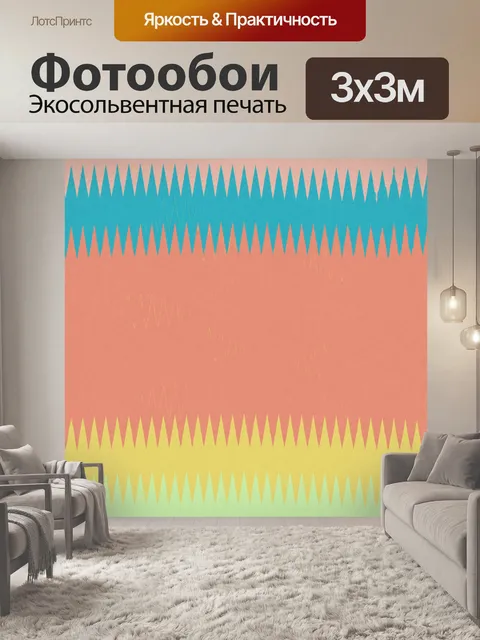 Фотообои Бумага ретро фоновой текстуры
