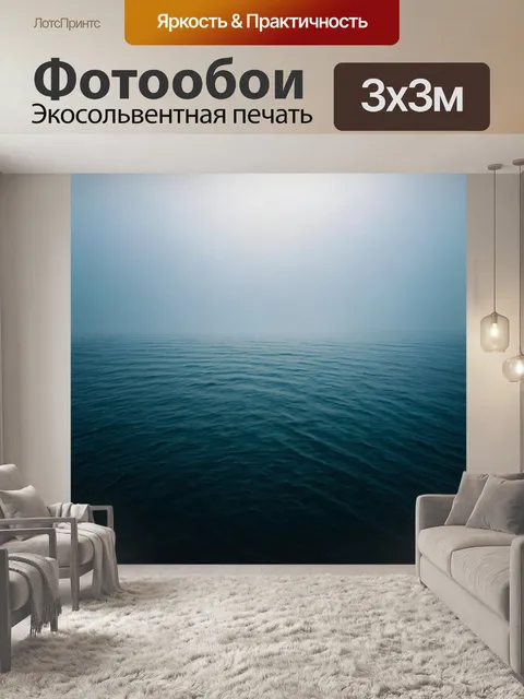 Фотообои туман в стиле искусство татуировки