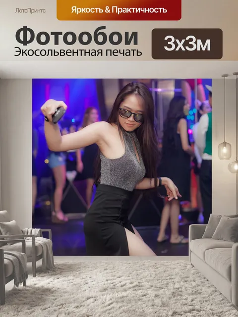 Фотообои Леди
