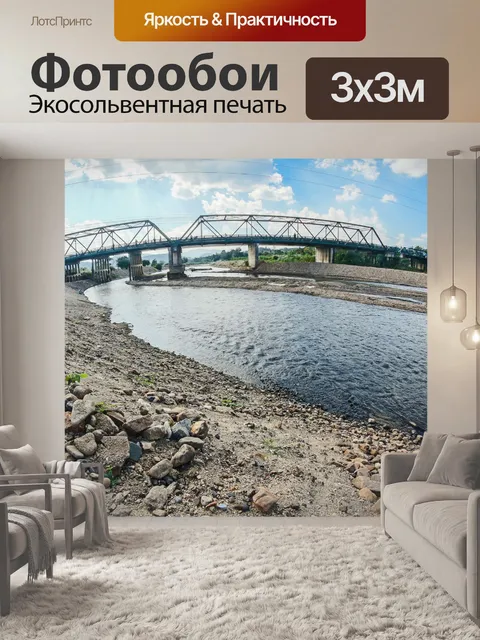 Фотообои Мост Пай в районе Пай