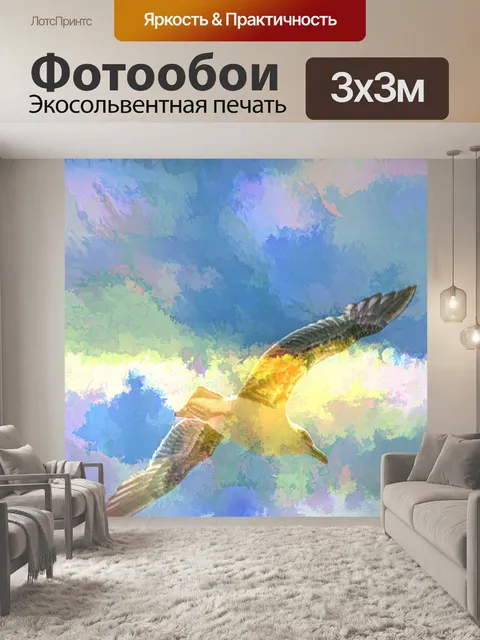 Фотообои Акварель Чайка, Нарисованная по вертикал