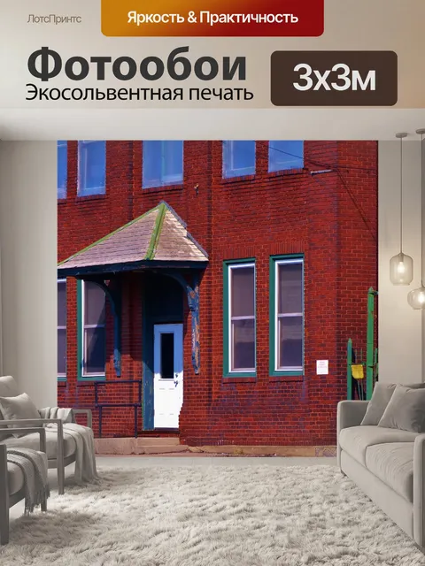 Фотообои Старый ангар