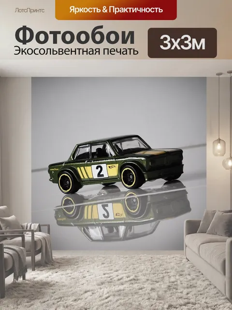 Фотообои Машина