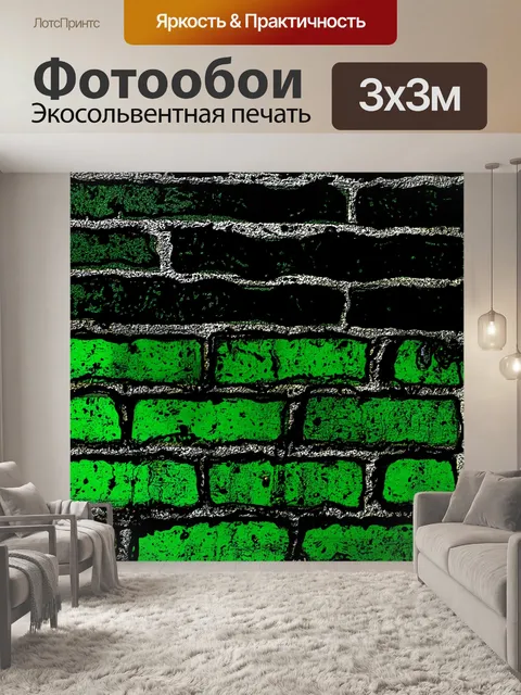 Фотообои Вертикальный кирпич фон